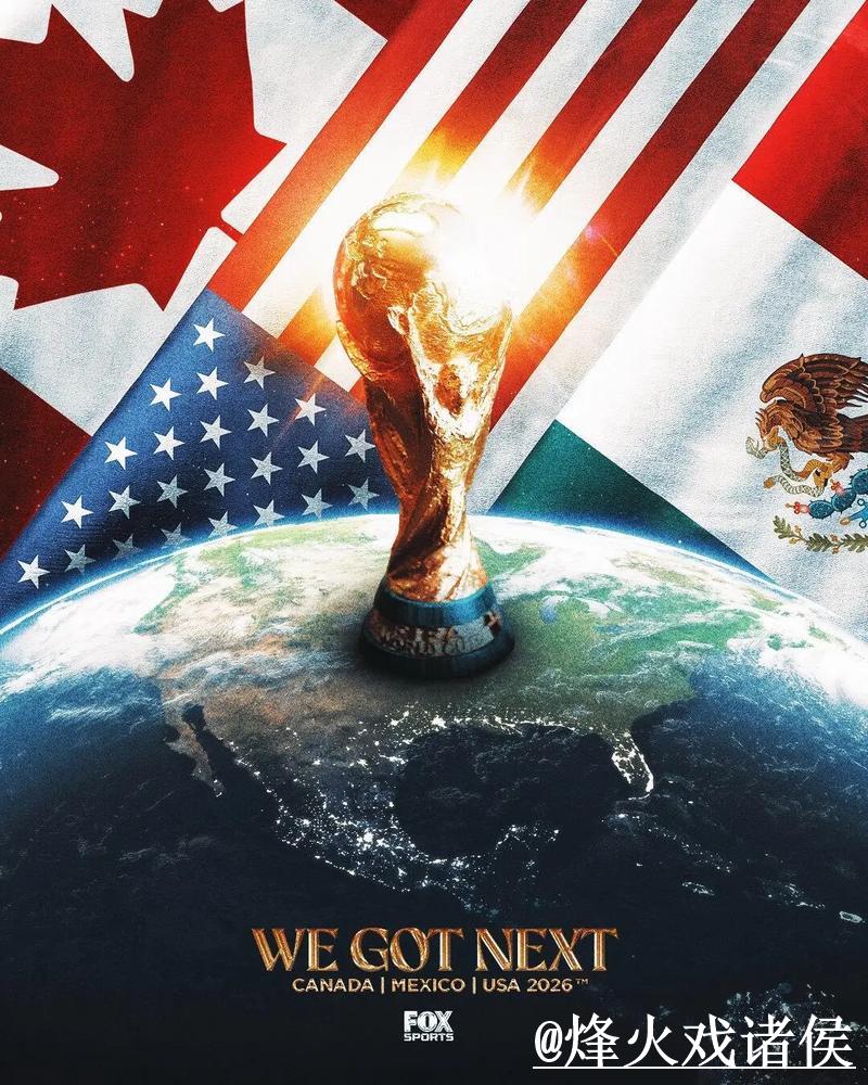 2026世界杯下注积分排行揭秘