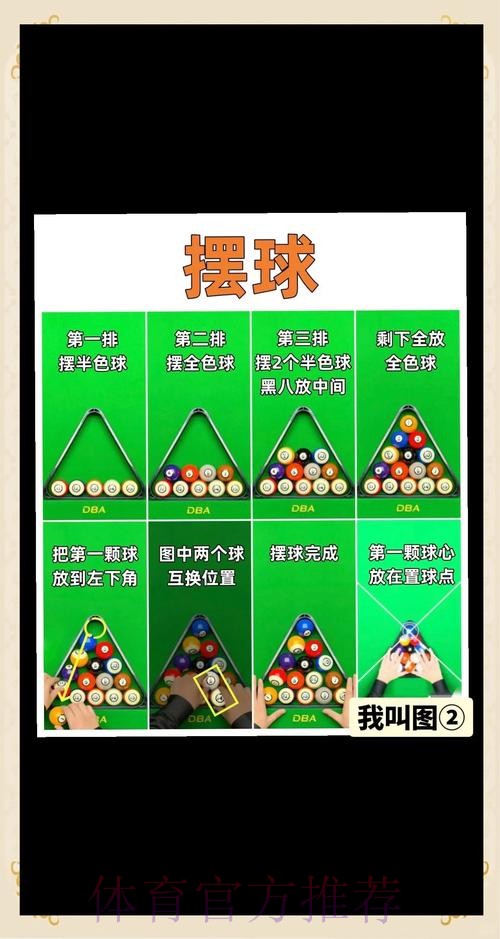 世界杯滚球安全投注技巧官方网站 世界杯滚球安全投注技巧官方网站