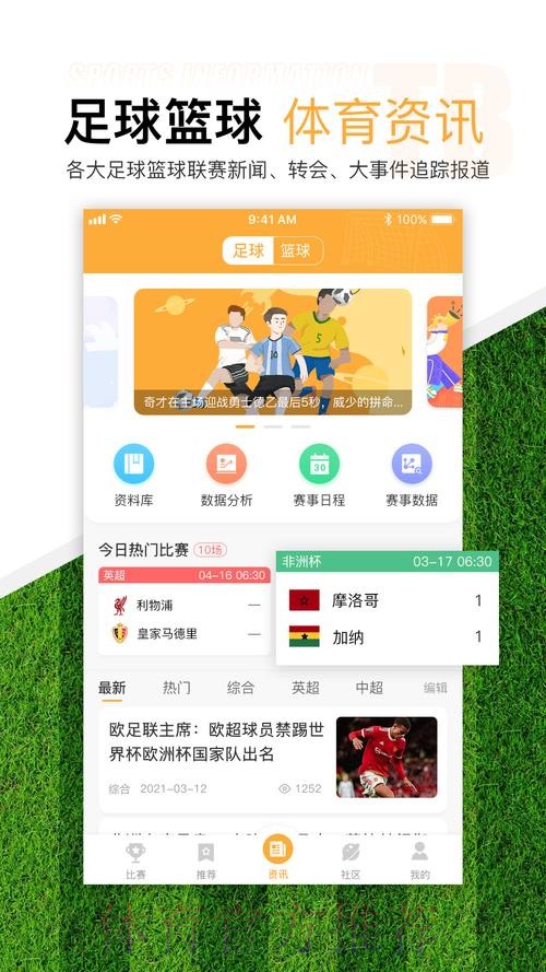 寻找世界杯滚球高清最新网址的最佳选择 寻找世界杯滚球高清最新网址的最佳选择