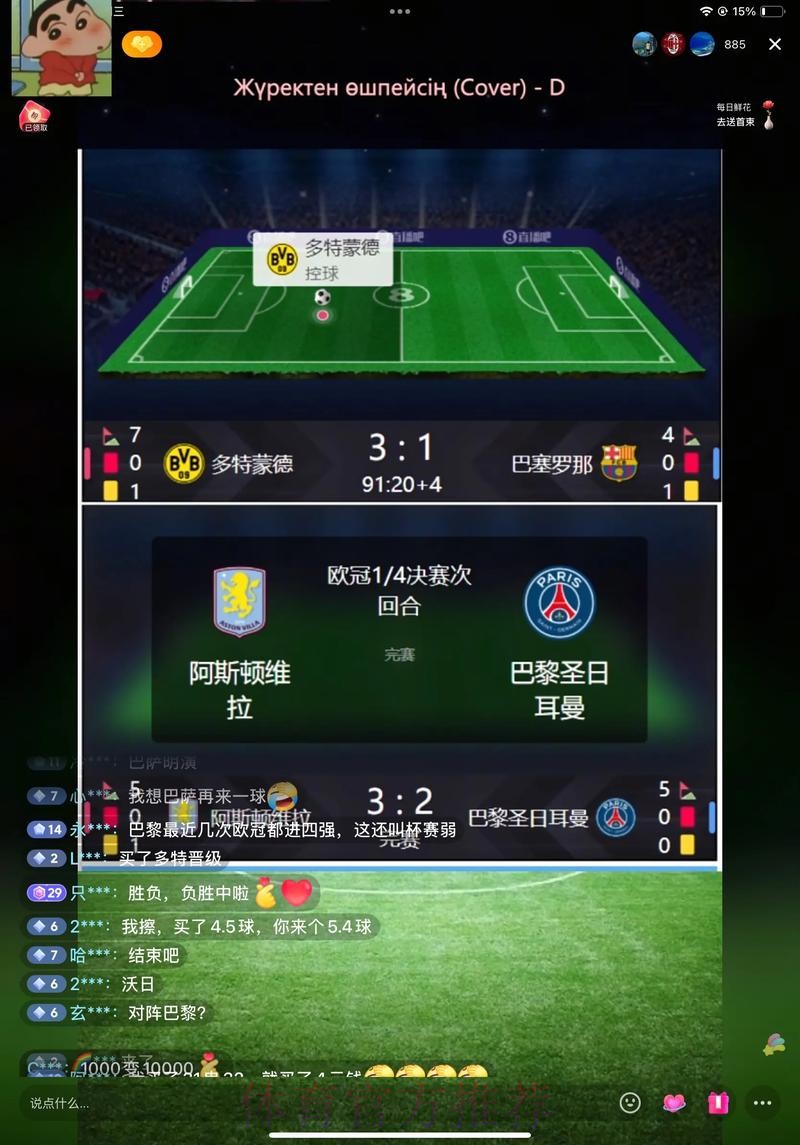 “如何选择世界杯直播开户热门平台” “如何选择世界杯直播开户热门平台”