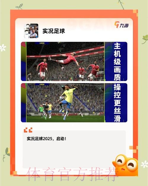 最佳世界杯滚球APP:热门推荐一览 最佳世界杯滚球APP:热门推荐一览