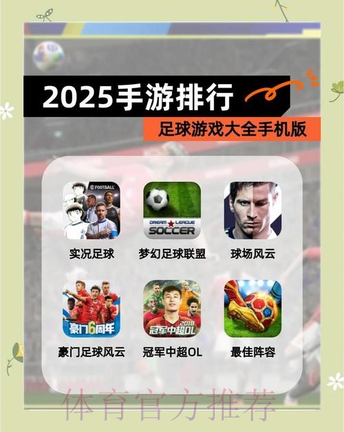 最佳世界杯滚球APP:热门推荐一览 最佳世界杯滚球APP:热门推荐一览