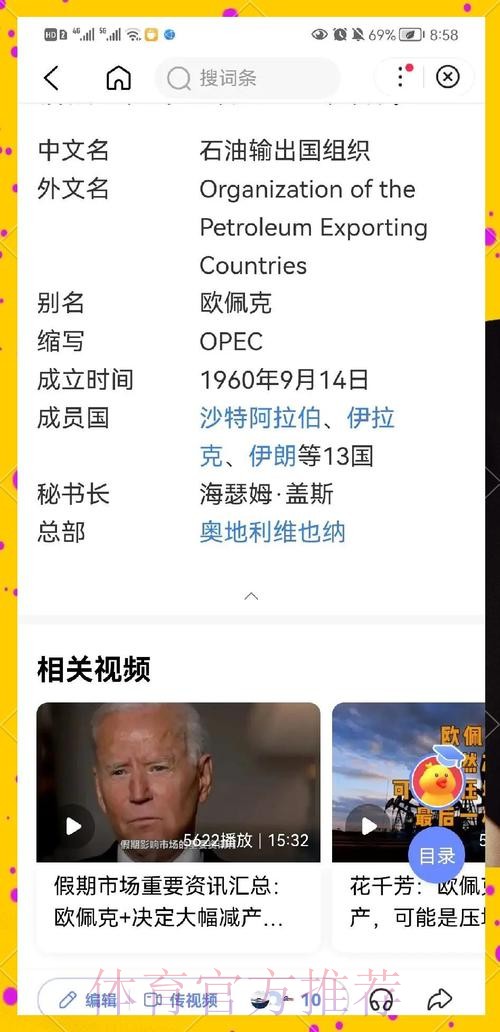 深度解析:世界杯各球队实力趋势预测 深度解析:世界杯各球队实力趋势预测